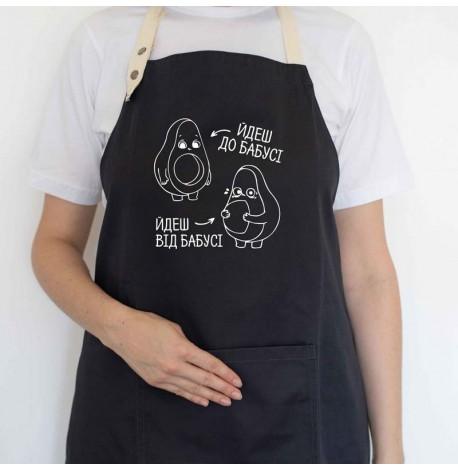 Женский фартук "Йдеш до бабусі" (черный)