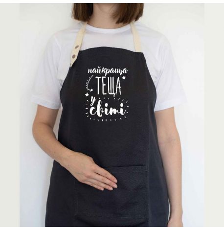 Женский фартук "Найкраща теща у світі" (черный)