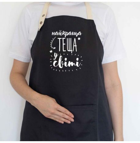 Женский фартук "Найкраща теща у світі" (черный)