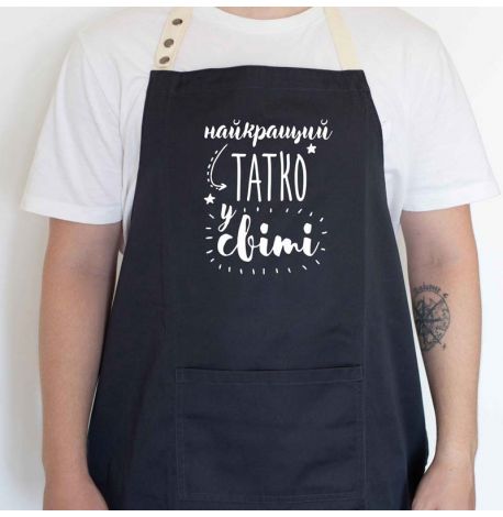 Чоловічий фартух "Найкращий татко у світі" (чорний)