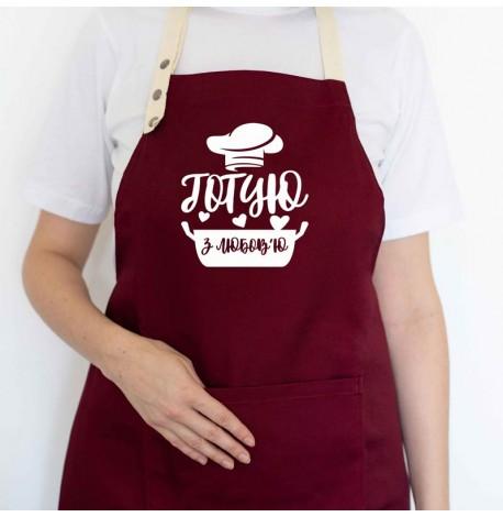 Фартук "Готую з любов'ю №2" (бордовый)