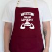Мужской фартук "Мужик сказал. Мужик приготовил" (бордовый)