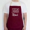 Мужской фартук "Найкращий чоловік у світі" (бордовый)