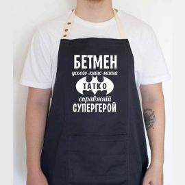 Чоловічий фартух "Бетмен - миша. Татко - супергерой" (чорний)