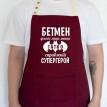 Мужской фартук "Бетмен - миша. Татко - супергерой" (бордовый)