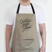 Мужской фартук "Кращий дідусь у світі" (бежевый)