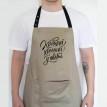 Мужской фартук "Кращий хресний у світі" (бежевый)