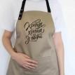 Женский фартук "Краща хресна у світі" (бежевый)