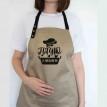 Фартук "Готую з любов'ю №2" (бежевый)