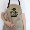 Фартук "Готую з любов'ю №2" (бежевый)