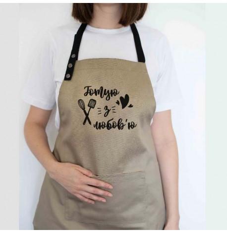 Фартук "Готую з любов'ю №5" (бежевый)