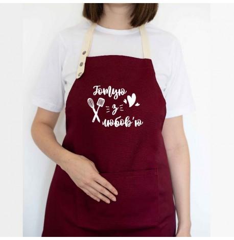 Фартук "Готую з любов'ю №5" (бордовый)