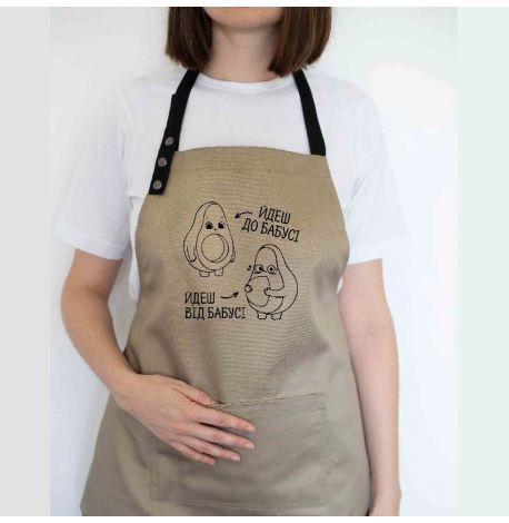 Женский фартук "Йдеш до бабусі" (бежевый)