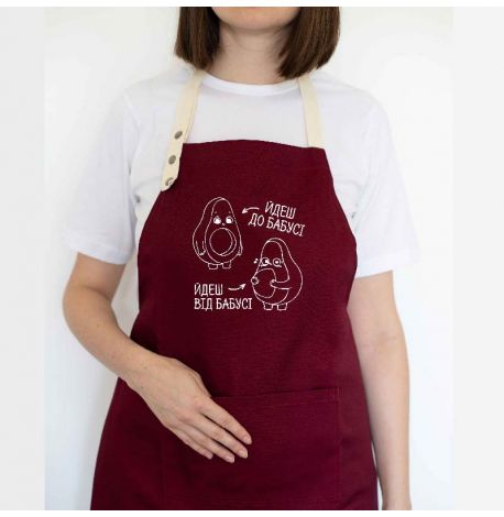 Женский фартук "Йдеш до бабусі" (бордовый)