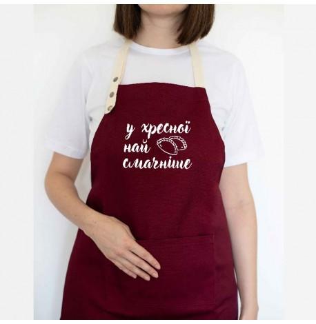 Женский фартук "У хресної найсмачніше" (бордовый)