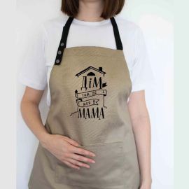Женский фартук "Дім там, де моя мама" (бежевый)