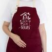 Женский фартук "Дім там, де моя мама" (бордовый)