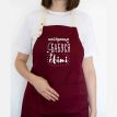 Женский фартук "Найкраща бабуся у світі" (бордовый)