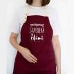 Жіночий фартух "Найкраща хрещена у світі" (бордовий)