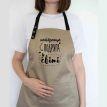 Женский фартук "Найкраща подруга у світі" (бежевый)