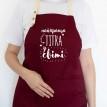 Женский фартук "Найкраща тітка у світі" (бордовый)