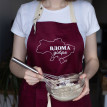 Фартук "Вдома добре" №1 (бордовый)