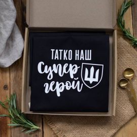 Мужской фартук "Татко наш супер герой" (черный)
