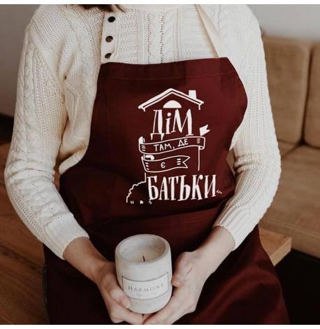 Фартук "Дім там, де є батьки" (бордовый)