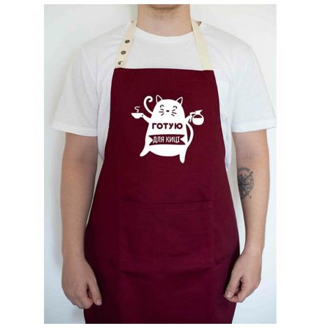 Фартук "Готую для киці" (бордовый)