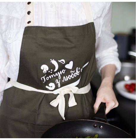 Фартух "Готую з любов'ю" (хакі)
