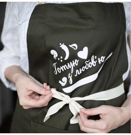 Фартух "Готую з любов'ю" (хакі)