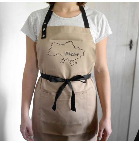 Фартух Home (бежевий)