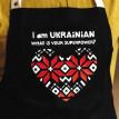 Фартук I am Ukrainian. What is your superpower? (черный)