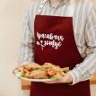 Мужской фартук "Красавчик готує" (бордовый)