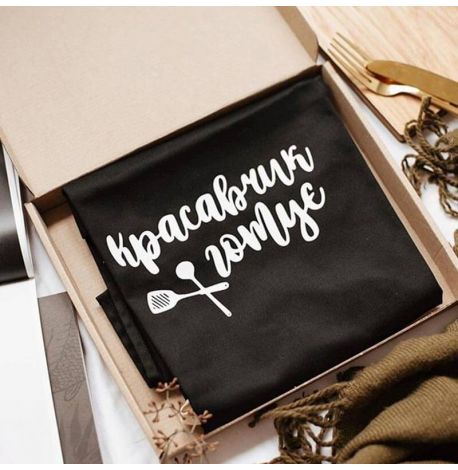 Мужской фартук "Красавчик готує" (черный)