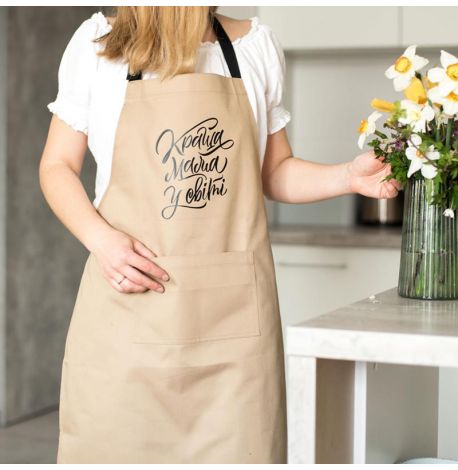 Женский фартук "Краща мама у світі" (бежевый)