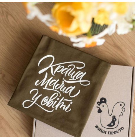Женский фартук «Краща мама у світі» (хаки)