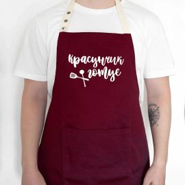 Чоловічий фартух "Красунчик готує" (бордовий)