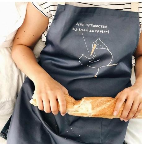 Фартух з Гусем "Луччі путішествія"