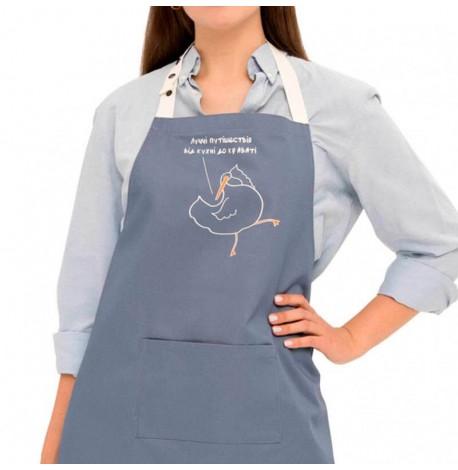 Фартух з Гусем "Луччі путішествія"