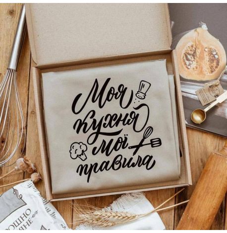 Фартук "Моя кухня. Мої правила" (бежевый)