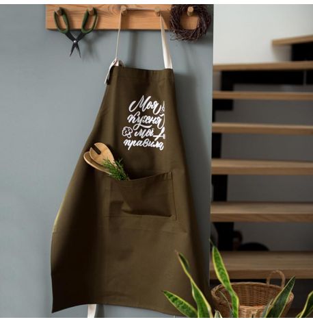 Фартук «Моя кухня. Мої правила» (хаки)