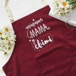 Женский фартук "Найкраща мама у світі" (бордовый)