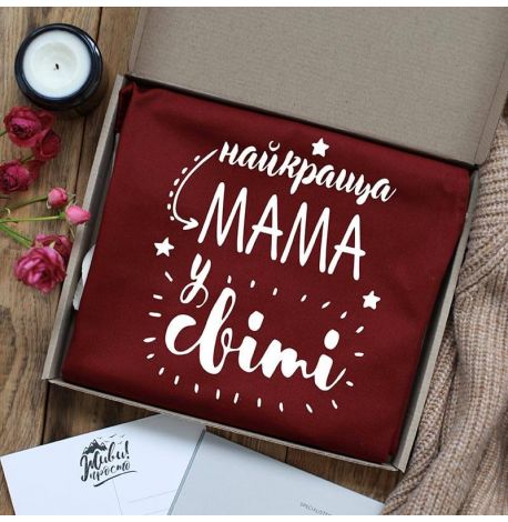 Женский фартук "Найкраща мама у світі" (бордовый)