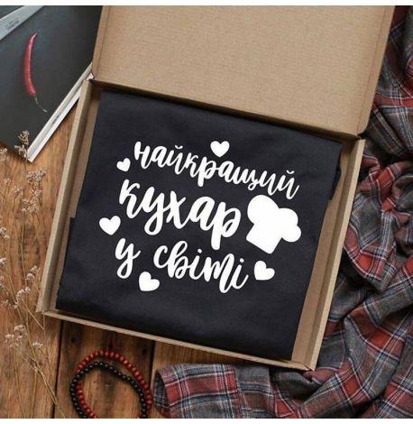 Фартук "Найкращий кухар у світі" (черный)