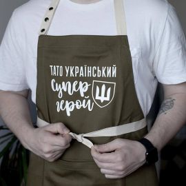 Мужской фартук "Тато український супер герой" (хаки)
