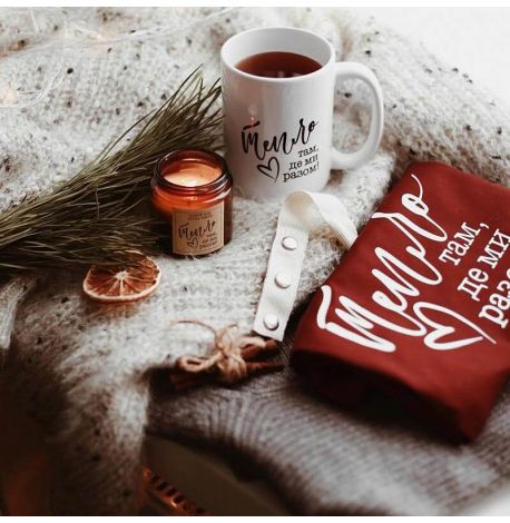 Фартук "Тепло там, де ми разом" (бордовый)