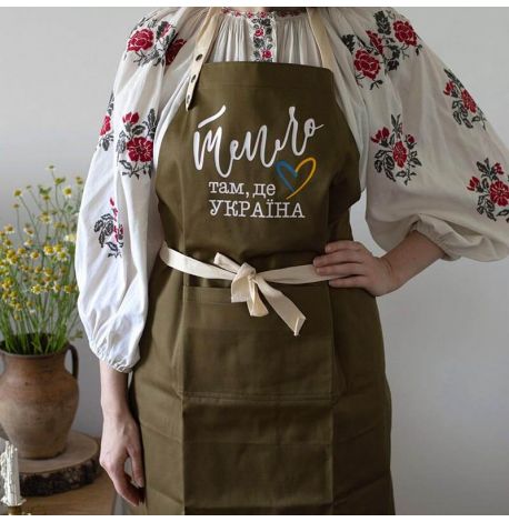 Фартук "Тепло там, де Україна" (хаки)