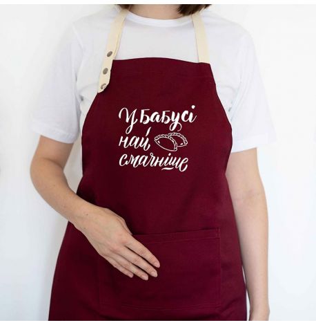 Женский фартук "У бабусі найсмачніше" (бордовый)