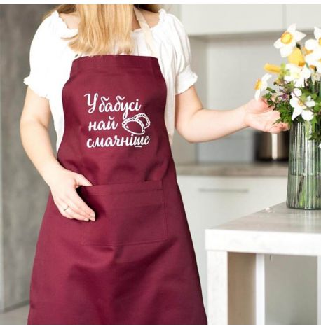 Женский фартук "У бабусі найсмачніше" (бордовый)